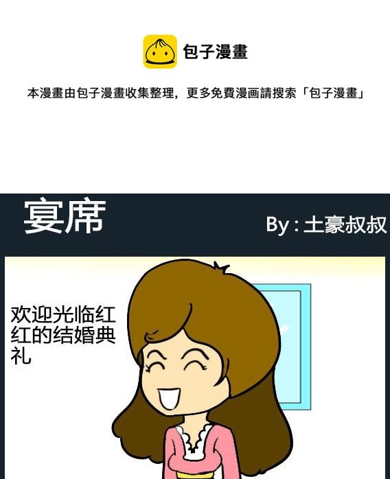 第036话
