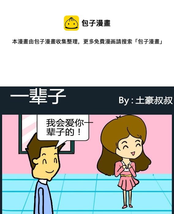 第037话