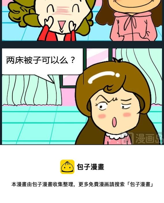 第037话