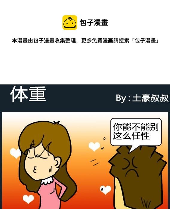 第038话