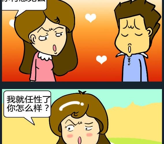 第038话
