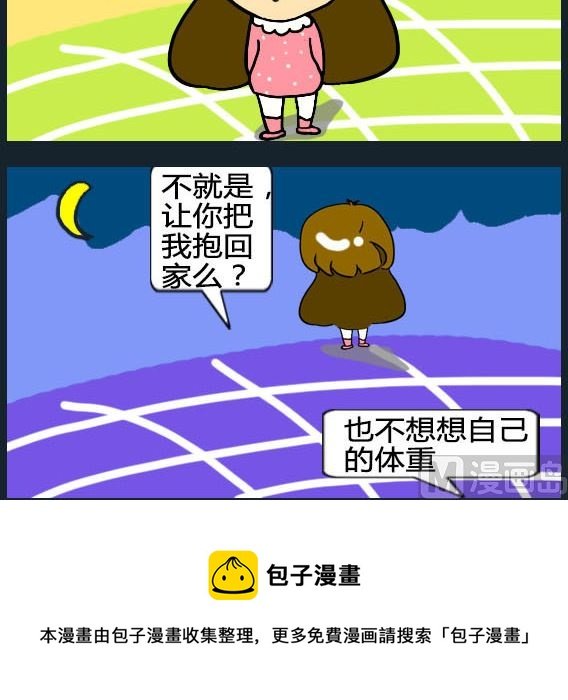 第038话