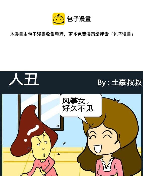 第039话
