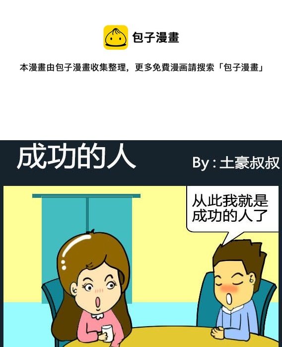 第004话