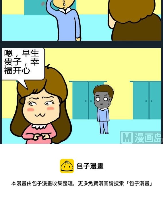 第004话