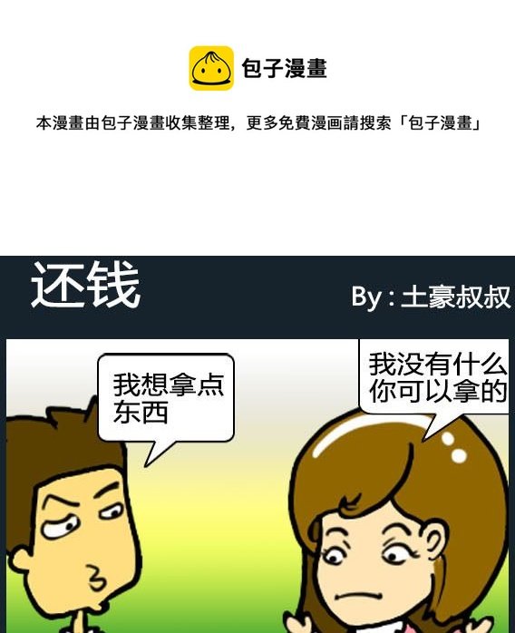 第040话