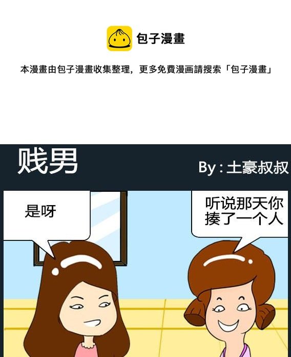 第041话
