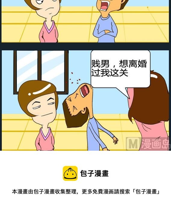 第041话