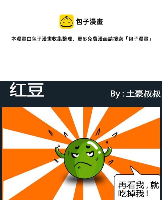 第042话