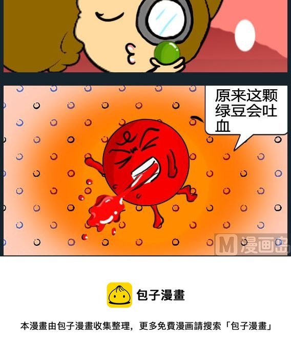 第042话