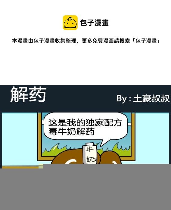 第043话