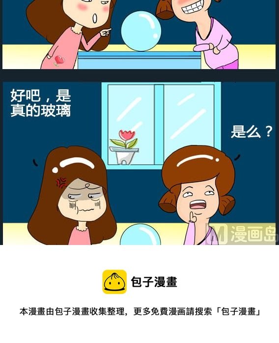 第044话