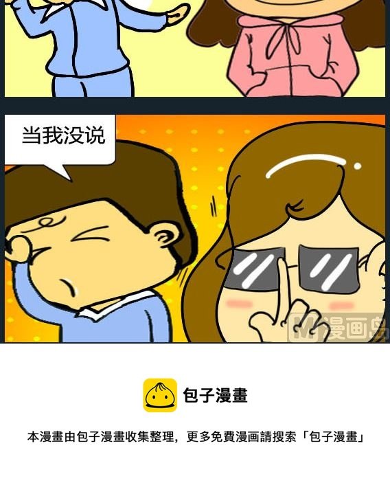第045话