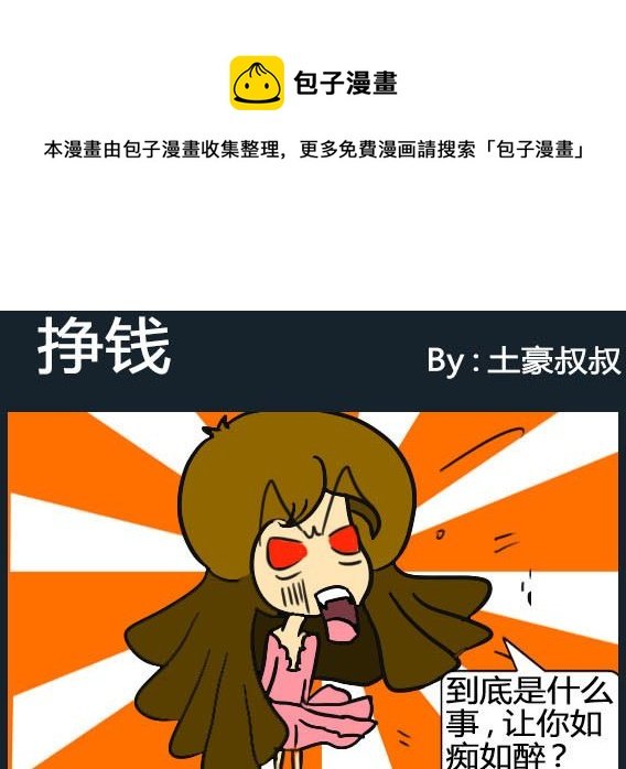 第046话