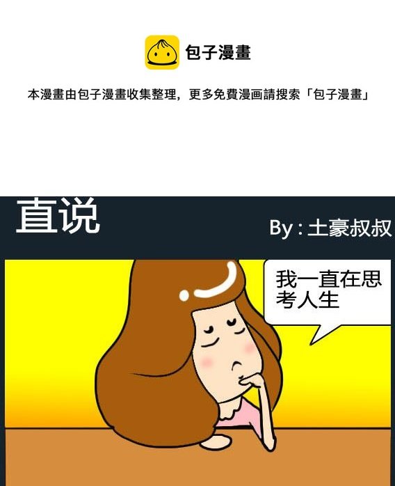 第047话