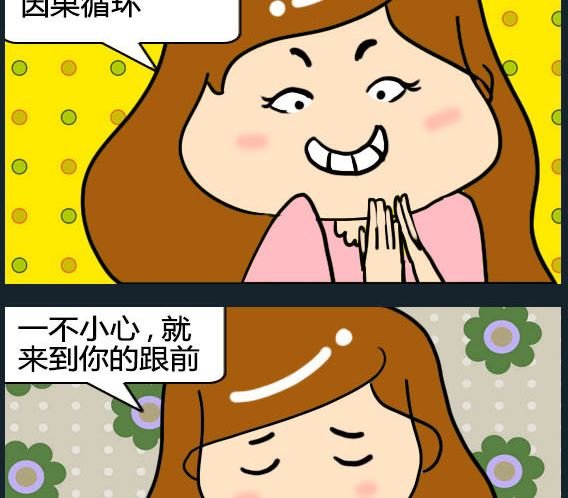 第047话