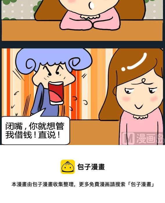 第047话