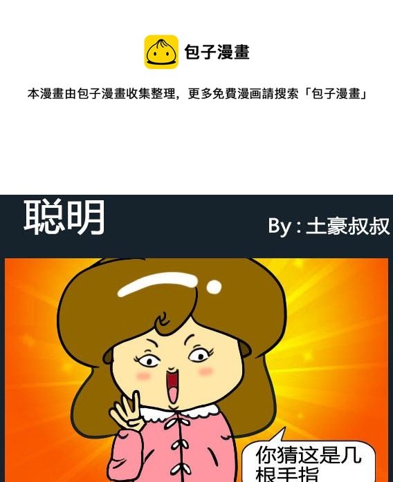 第048话