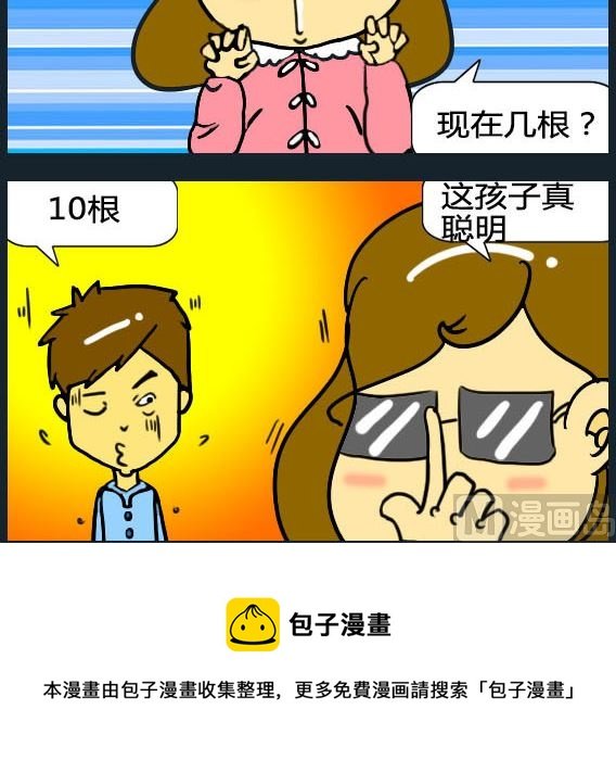 第048话