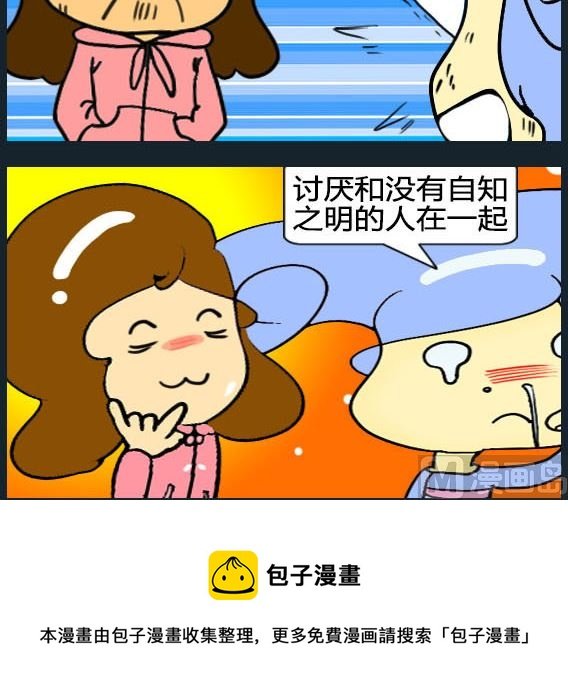 第049话