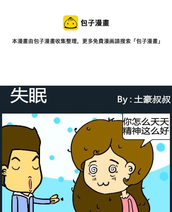 第005话