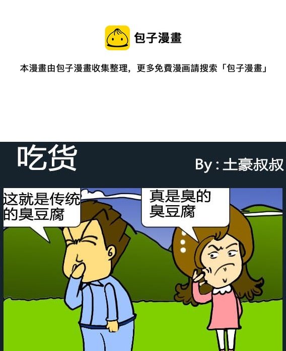 第050话