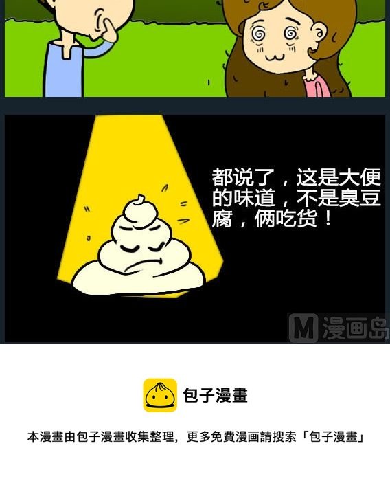 第050话