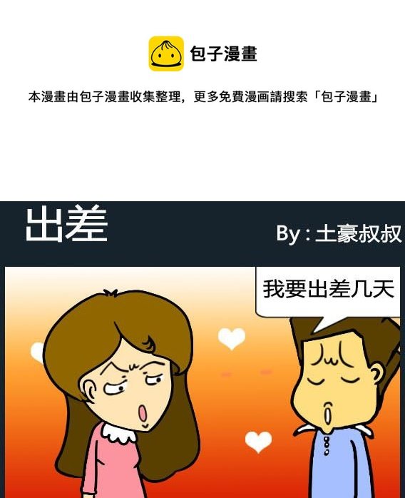 第051话
