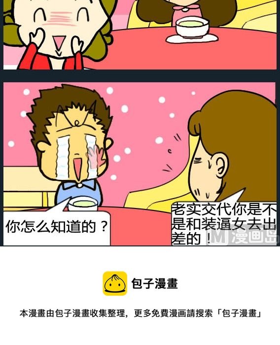 第051话