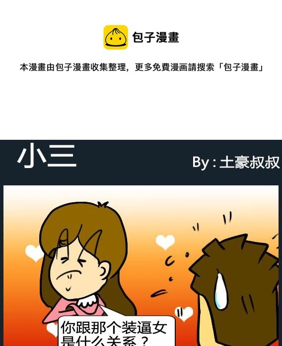 第052话
