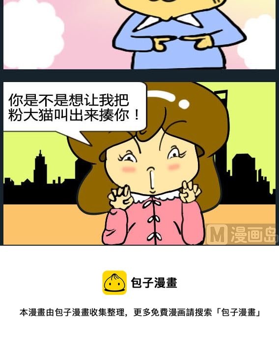 第052话