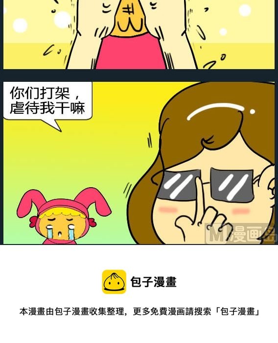 第053话