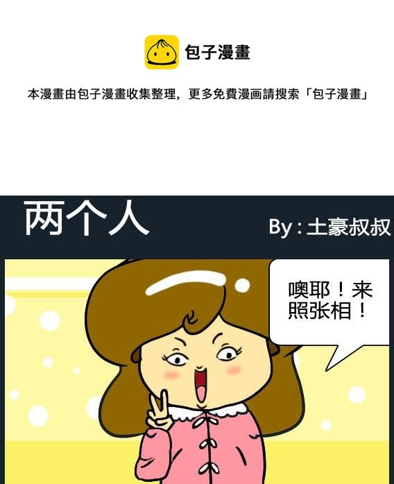 第054话
