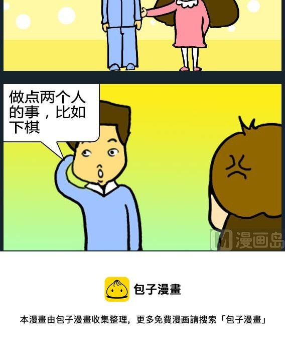 第054话