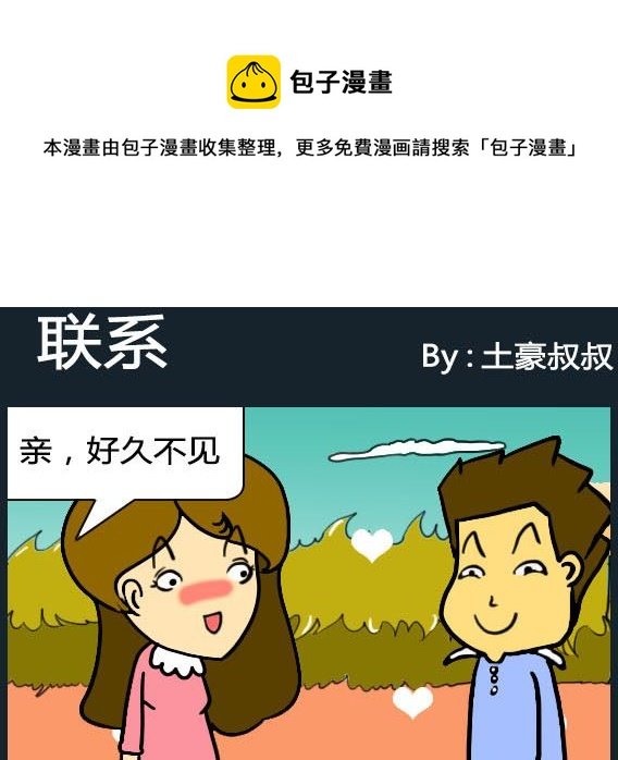 第055话