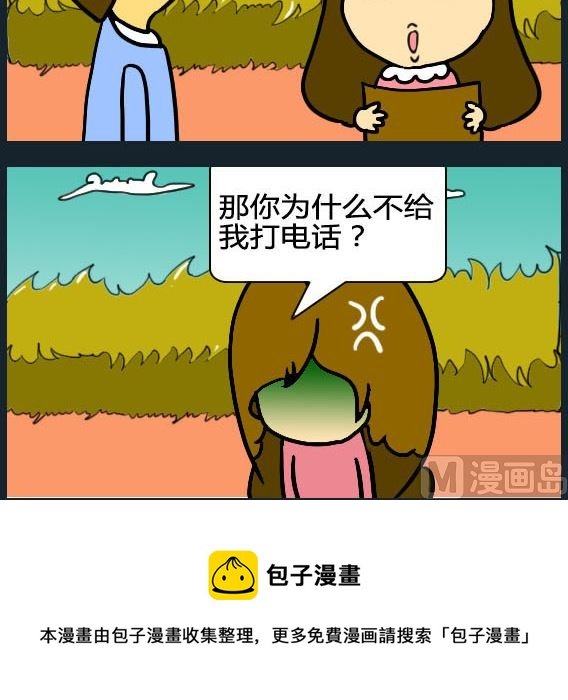 第055话