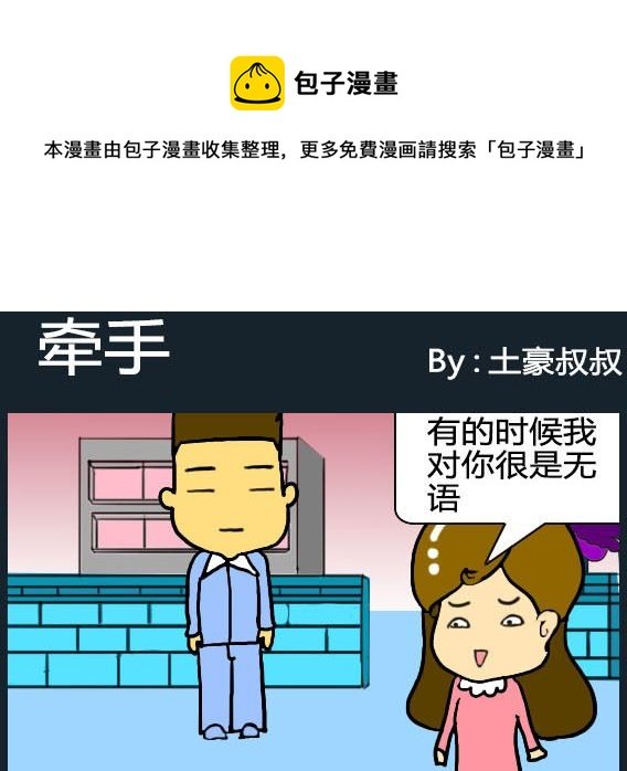 第056话