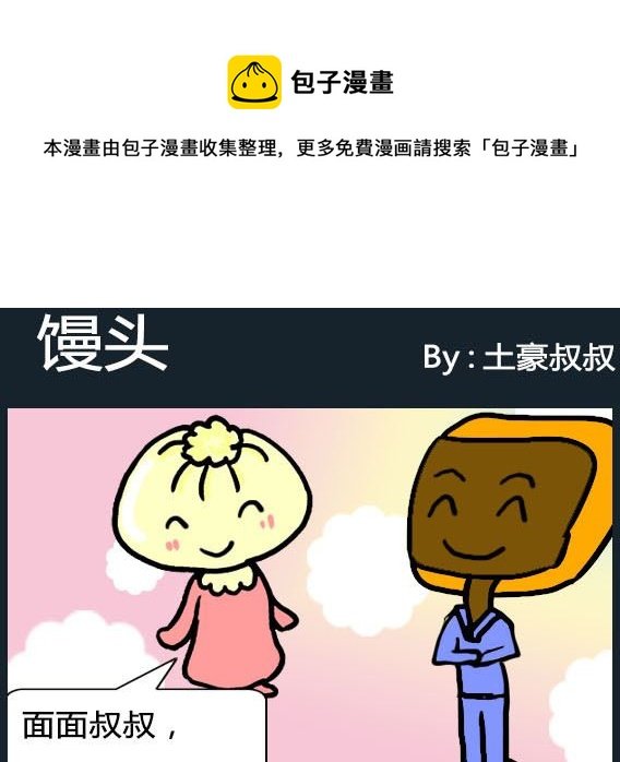 第057话