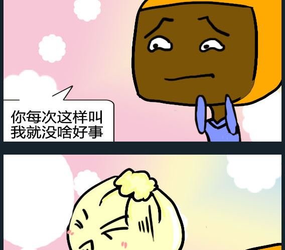 第057话