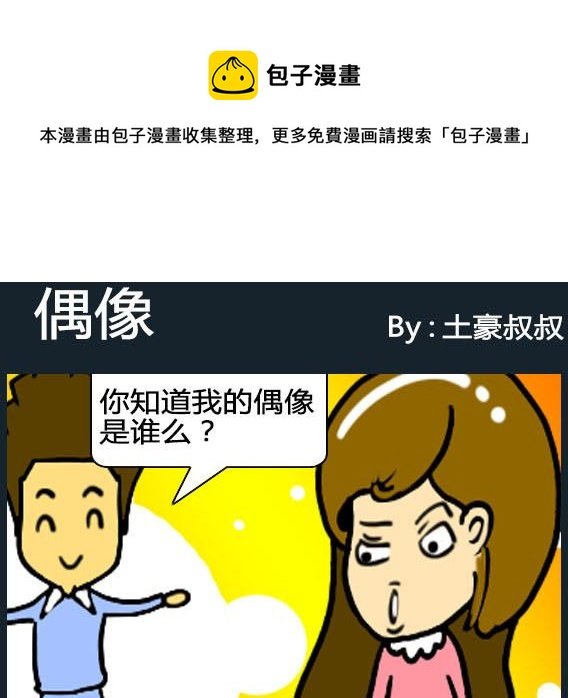 第058话