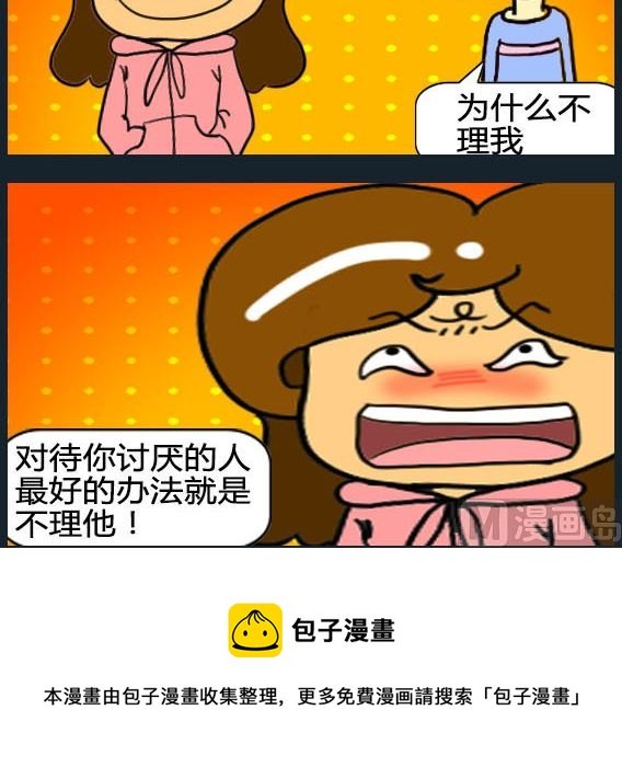 第059话