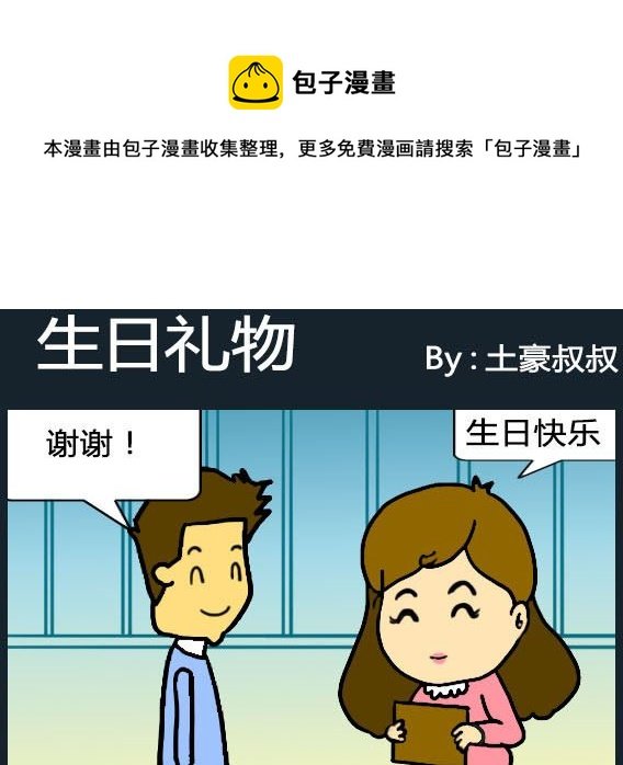 第006话