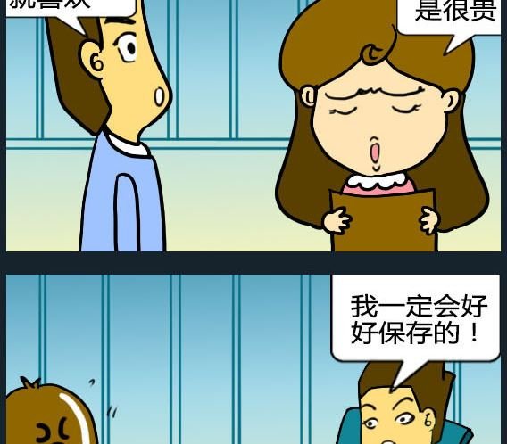 第006话