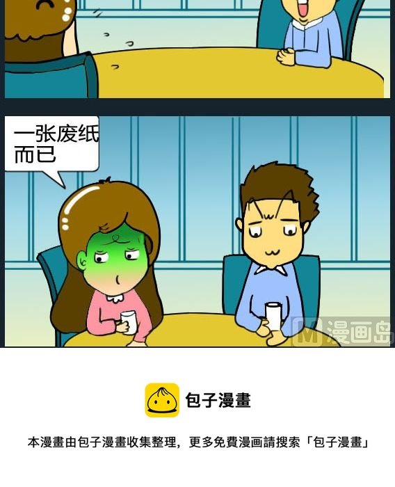 第006话