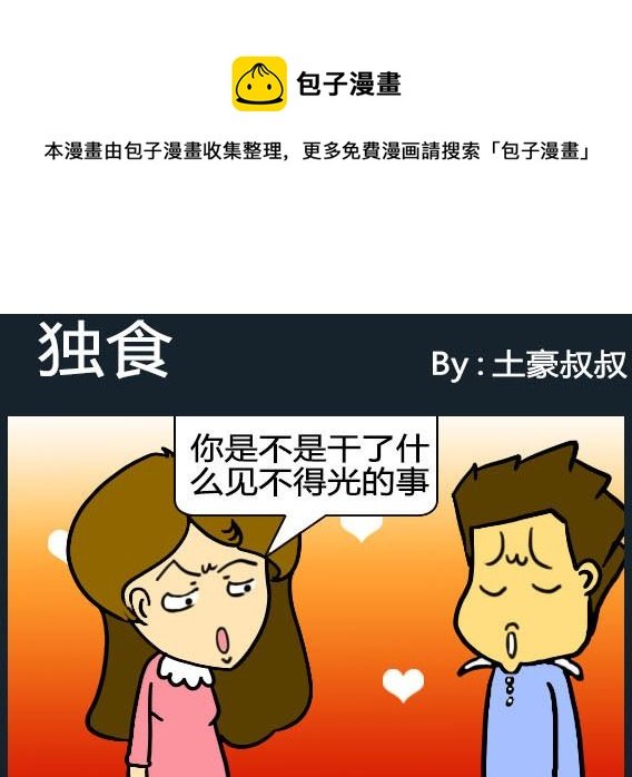 第060话