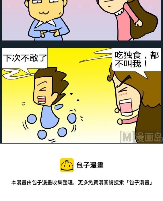 第060话