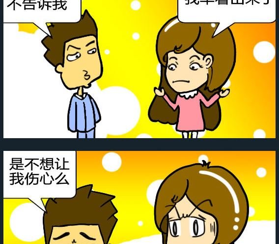 第061话