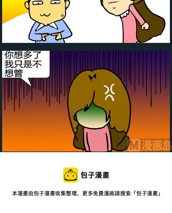 第061话