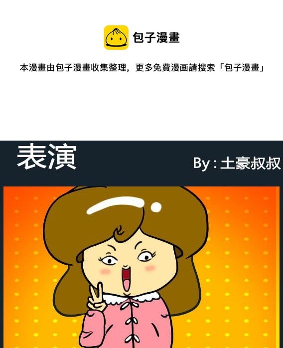 第064话