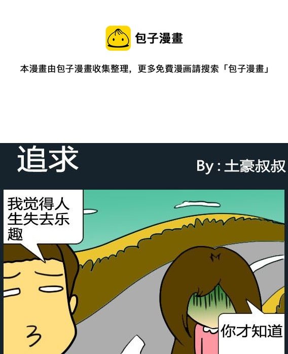 第065话